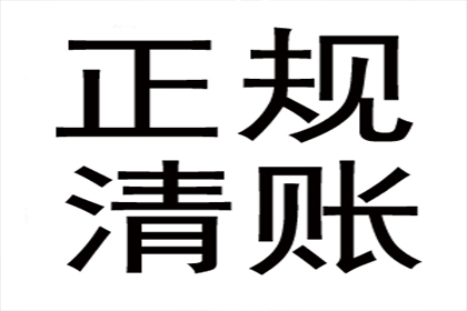 无力偿还欠款利息如何应对？